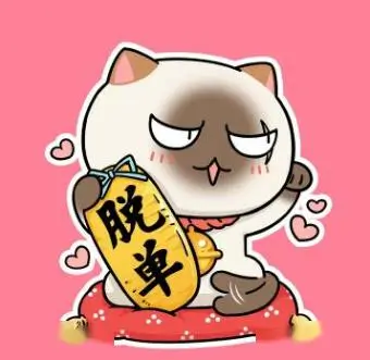 星尘旅人头像