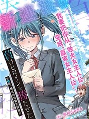 《间谍过家家》封面
